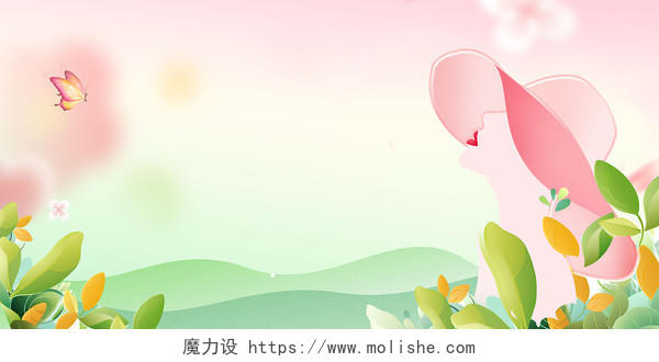 粉绿色植物女性头像唯美清新文艺三八女神节活动展板背景